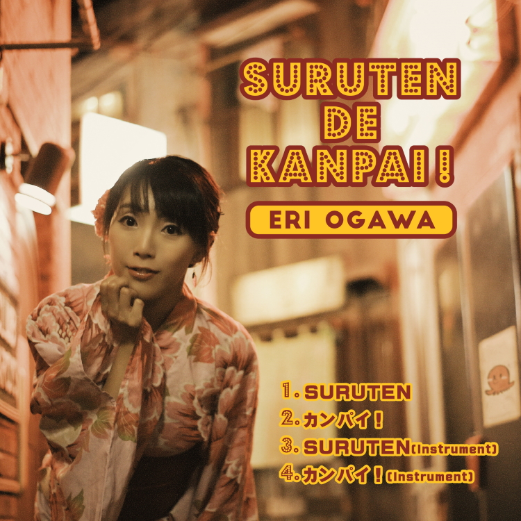 SURUTEN DE KANPAI!