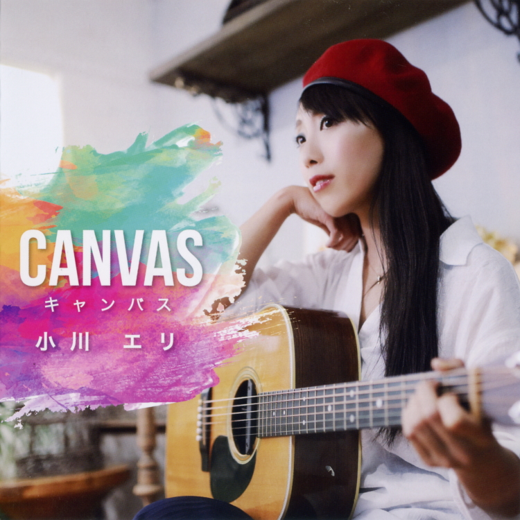 CANVAS ( キャンバス )